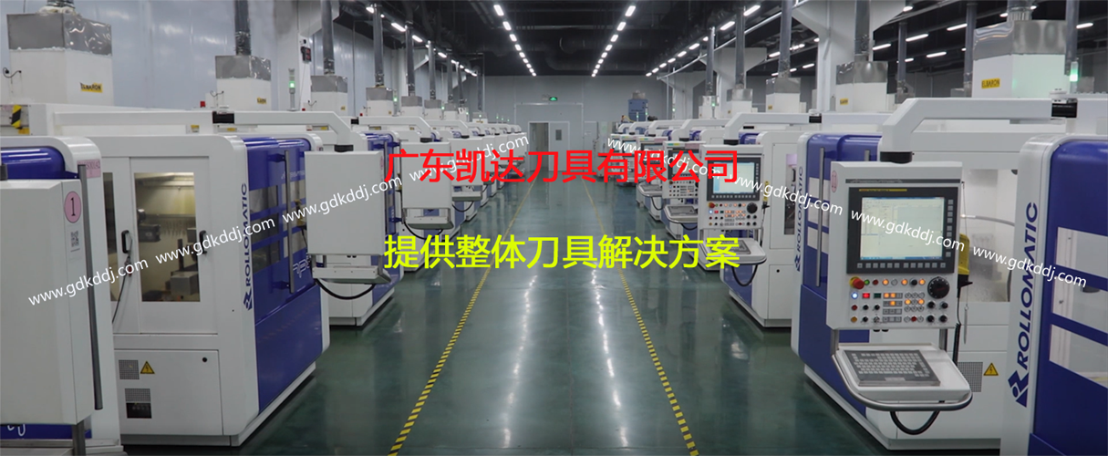 珠海钨钢钻头厂家,珠海合金钻头厂家