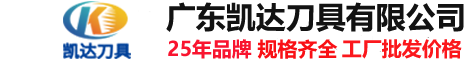 珠海钨钢钻头厂家,珠海合金钻头厂家
